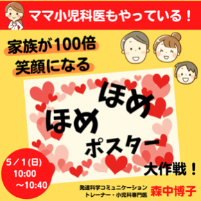 106_森中博子.png
