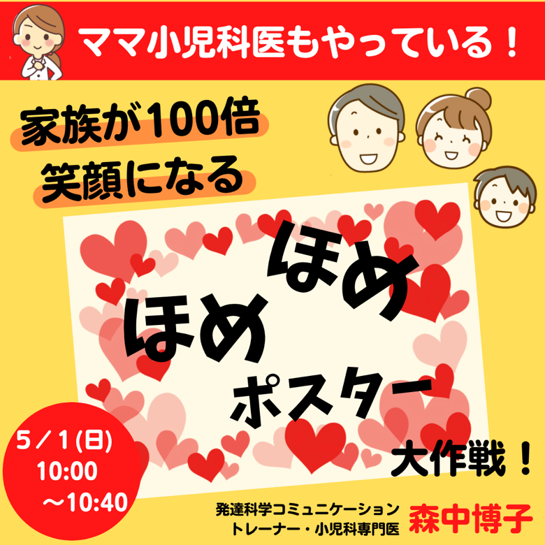 106_森中博子.png