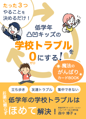 Morinaka202205 (1).png