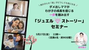 セミナー修正.png