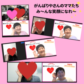 ママたちの居場所.png