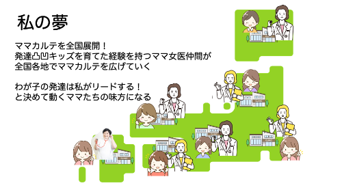 1003メルマガに載せる.png