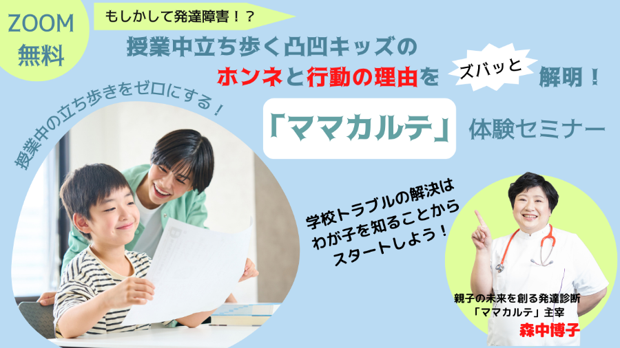 10月セミナー日程なし.png