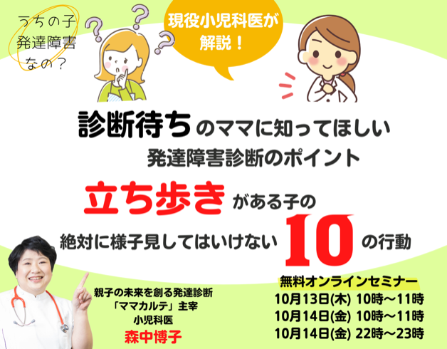 新セミナートップ.png