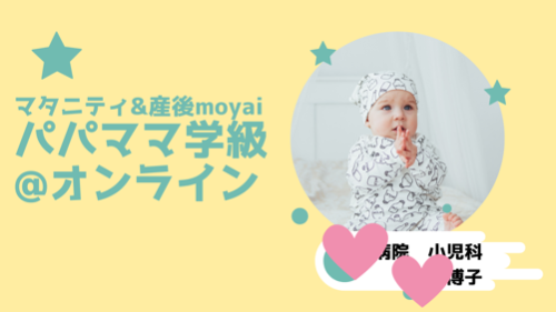 moyai写真.png