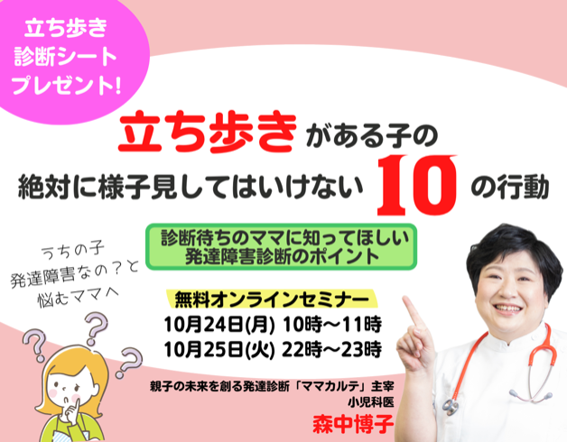 Nicotto!LIVEプレゼントセミナー画像.png