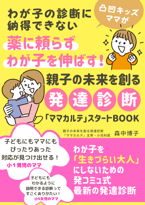 11月小冊子表紙.png