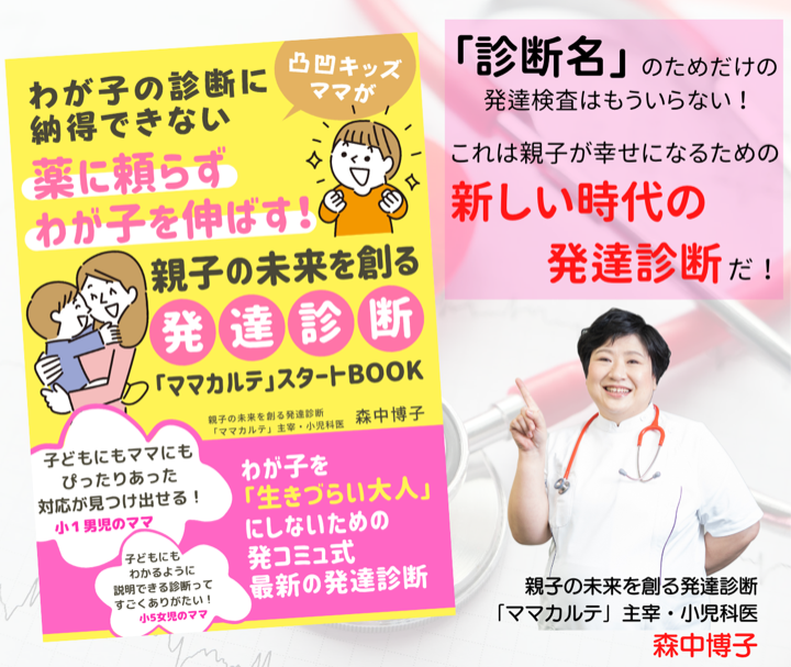ママカルテキャンペーンファーストビュー.png