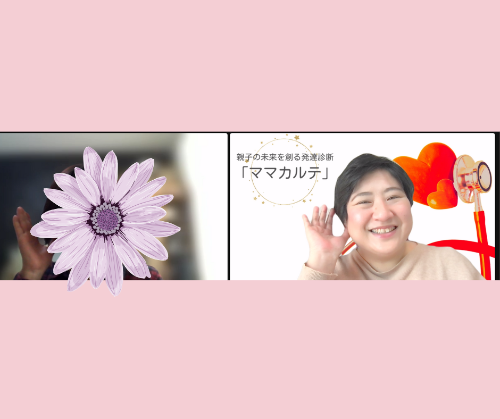 お客様の声.png