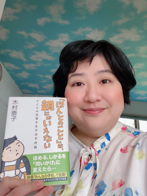 本棚0319.jpg
