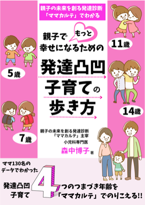 4月小冊子表紙最終版.png