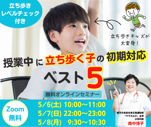 セミナーFB用.png