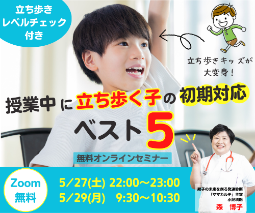 セミナー追加日程募集 .png