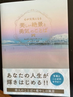 癒しの風景.png