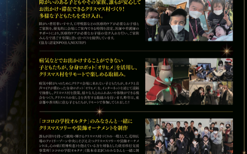 スクリーンショット 2023-06-18 1.57.28.png