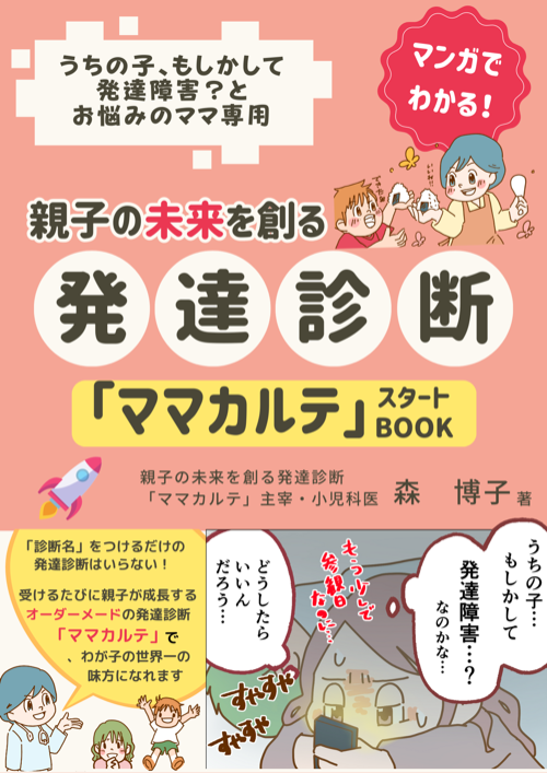 2023年7月小冊子表紙.png
