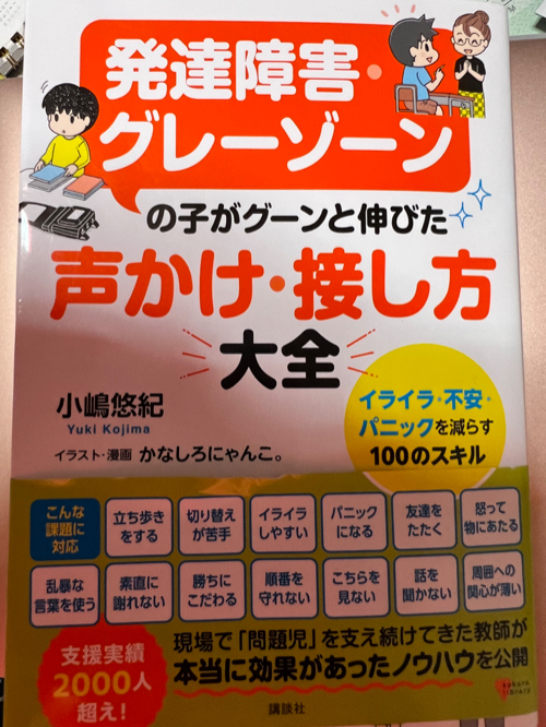 本棚の本.jpg