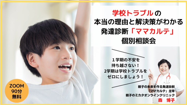 202308お盆個別相談会.png