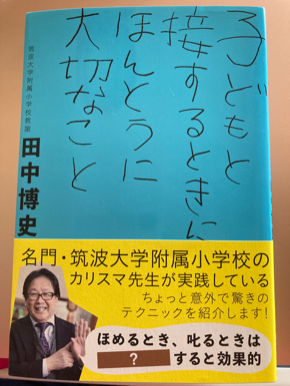 0820j本棚.png