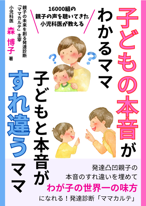 7月キャンペーン小冊子表紙完成版.png