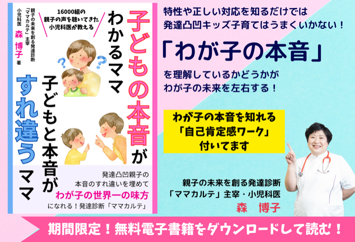 202310ダウンd￥ロードページFV.png