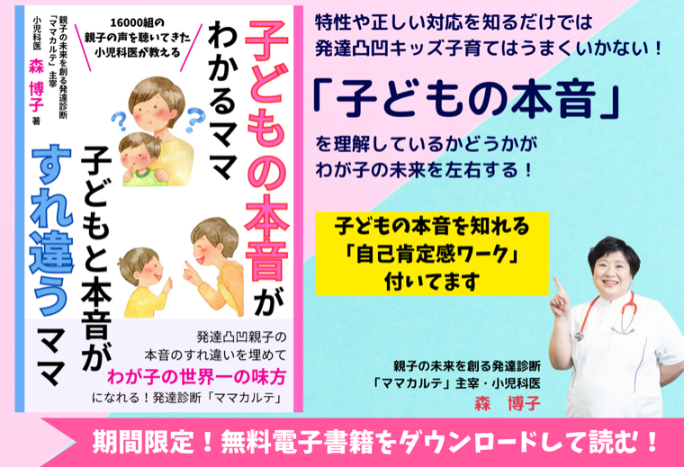 最新小冊子LP FV.png