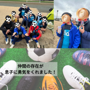 ともやサッカー.png
