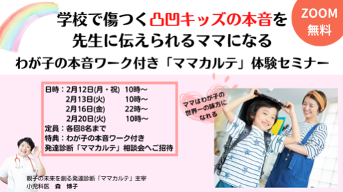 吉野さん応援用FV.png