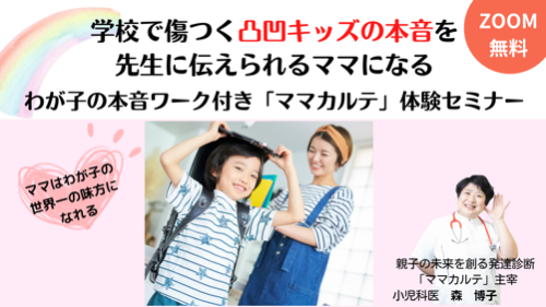 202402セミナー表紙.png