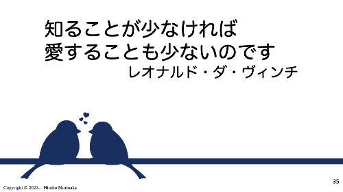 【森博子】「ママカルテ」企画書.png