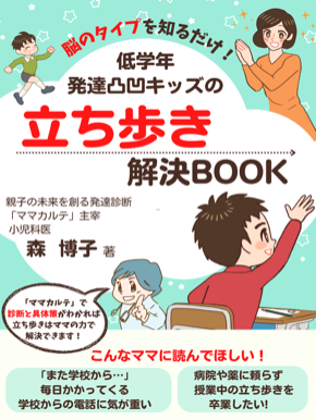 9月電子書籍表紙.png