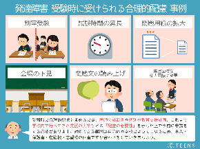 66c19942ab4ba346fdb64ccc04cde373-3.png
