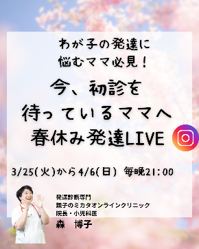 ライブの表紙.png