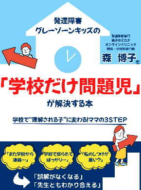 3月小冊子表紙完成！.png