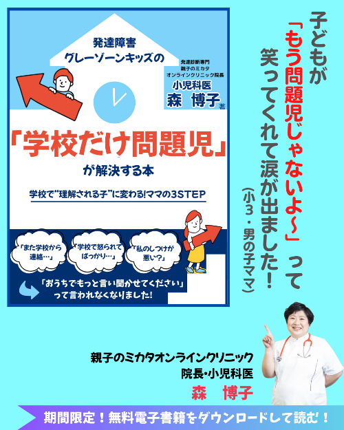 FV縦長.png