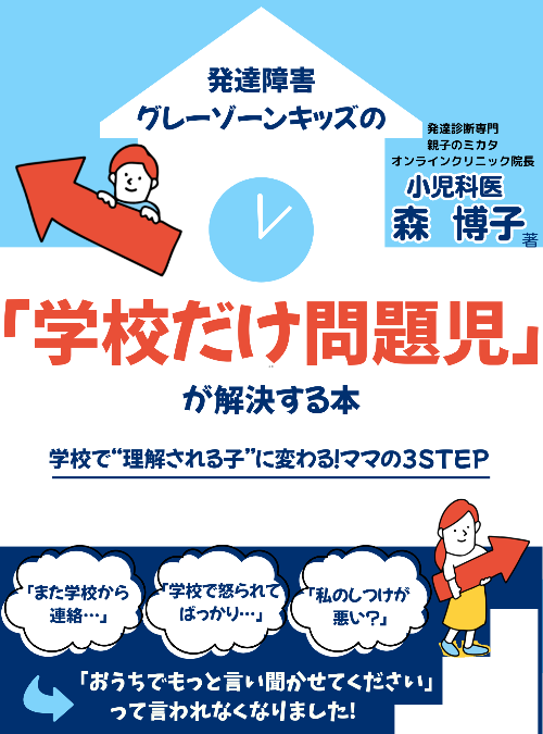 小冊子表紙完成版.png
