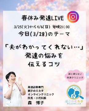 0329ライブ表紙.png