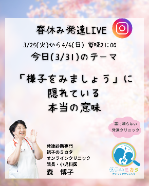 0331ライブカバー.png
