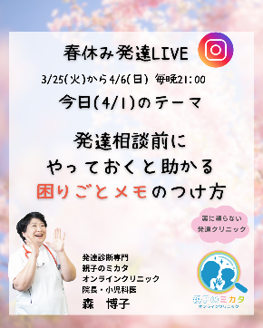 0401ライブアーカイブカバー.png