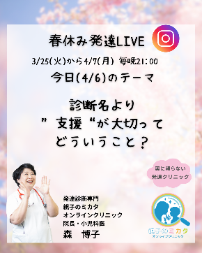 0406ライブカバー.png