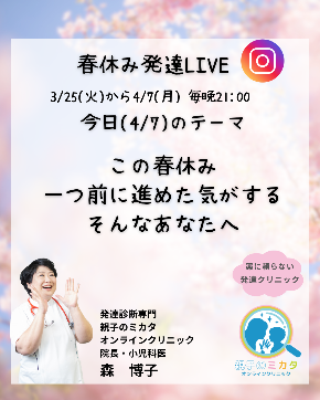0407ライブカバー.png