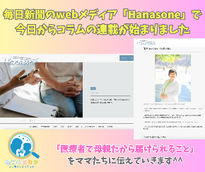 Facebook投稿用.png