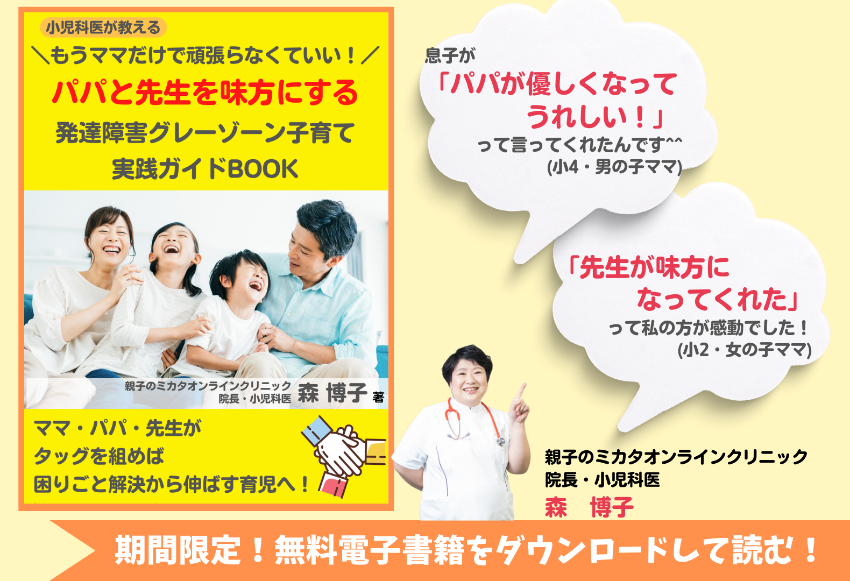 Nicotto!LIVE用FV.png
