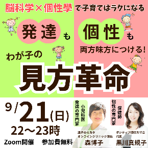 脳科学&times;個性學 (1080 x 1080 px)-3.png