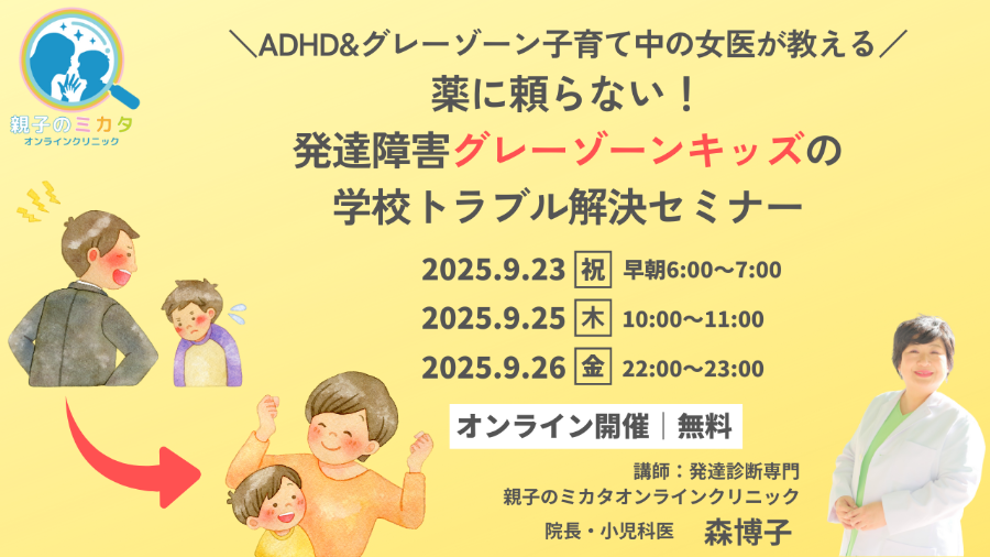 ピンク シンプル キュート フェミニン フローラル 春 花 桜 YouTubeサムネイル-2.png