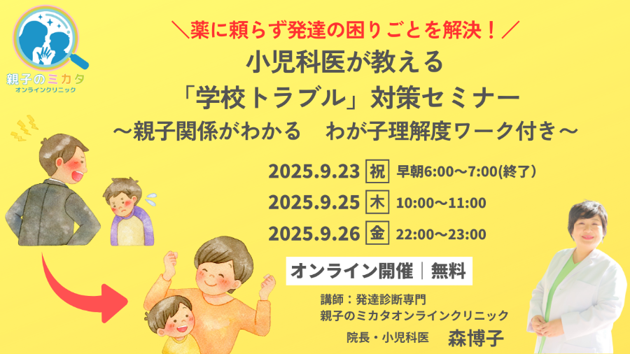 ピンク シンプル キュート フェミニン フローラル 春 花 桜 YouTubeサムネイル-5.png