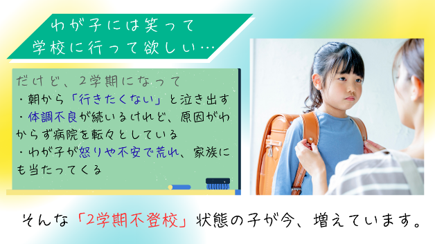 発達外来の前に知っておきたい！のコピー-2.png