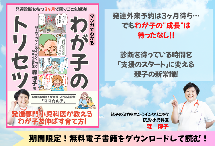 期間限定無料ダウンロード！ (1280 &times; 1080 px) (1580 &times; 1080 px).png