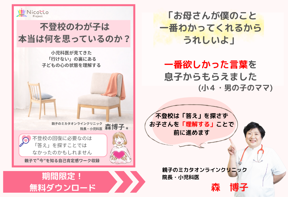 期間限定無料ダウンロード! (1280 × 1080 px) (1580 × 1080 px)-2.png