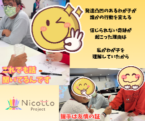 子どもの成長を 目の当たりにすると ママのやる気が-2.png